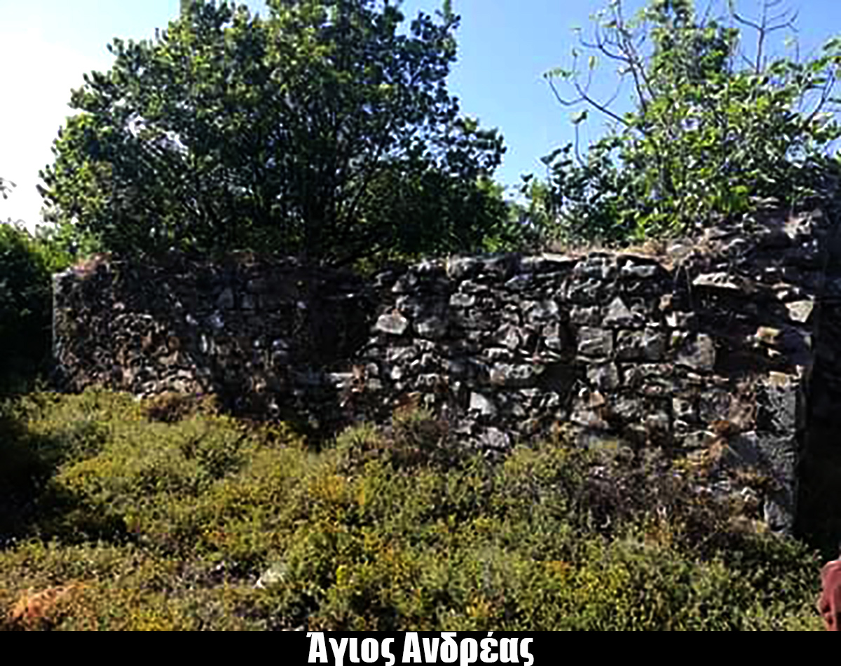 AG ANDREAS 1593147470955