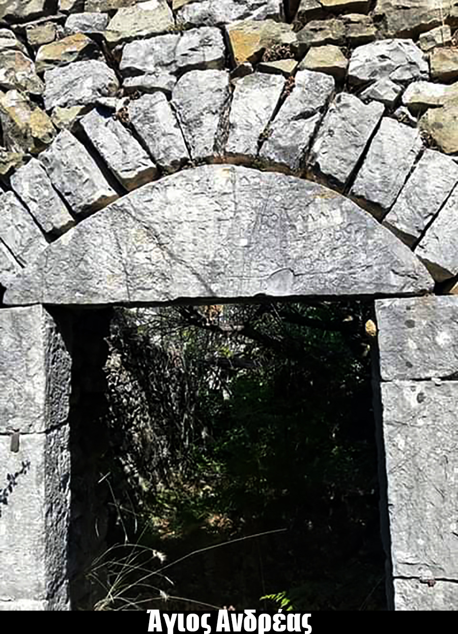 AG ANDREAS 1593147477763