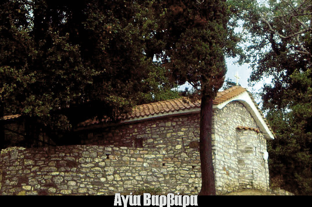 ΑΓΙΑ ΒΑΡΒΑΡΑ 00