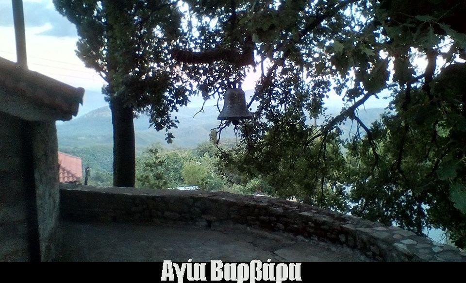 ΑΓΙΑ ΒΑΡΒΑΡΑ 03