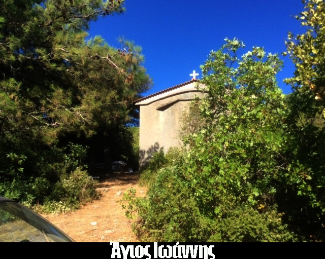 ΑΓΙΟΣ ΙΩΑΝΝΗΣ 00
