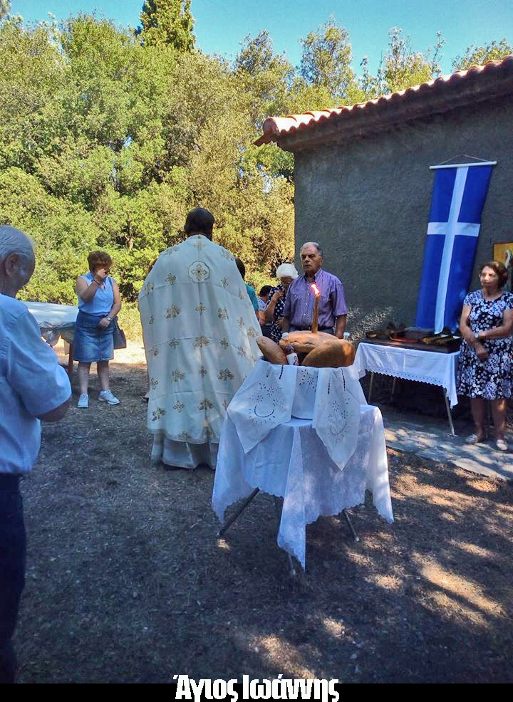 ΑΓΙΟΣ ΙΩΑΝΝΗΣ 02