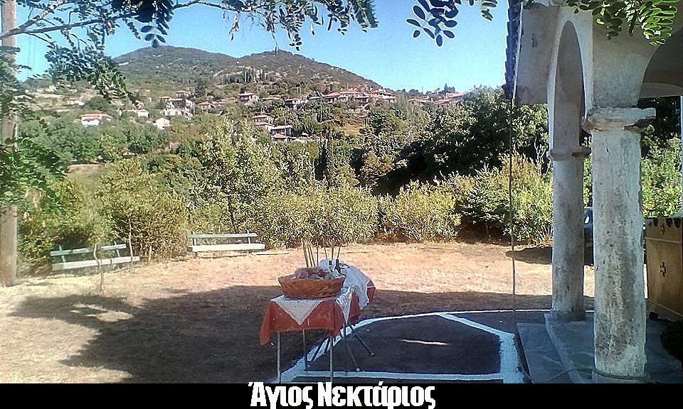 ΑΓΙΟΣ ΝΕΚΤΑΡΙΟΣ 01
