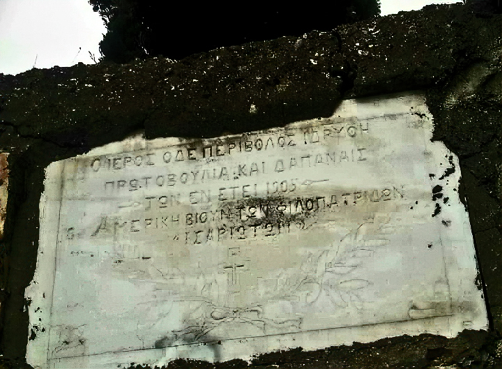 ΑΓΙΟΣ ΠΕΤΡΟΣ 04