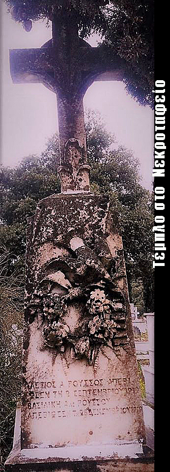 ΑΓΙΟΣ ΠΕΤΡΟΣ 03