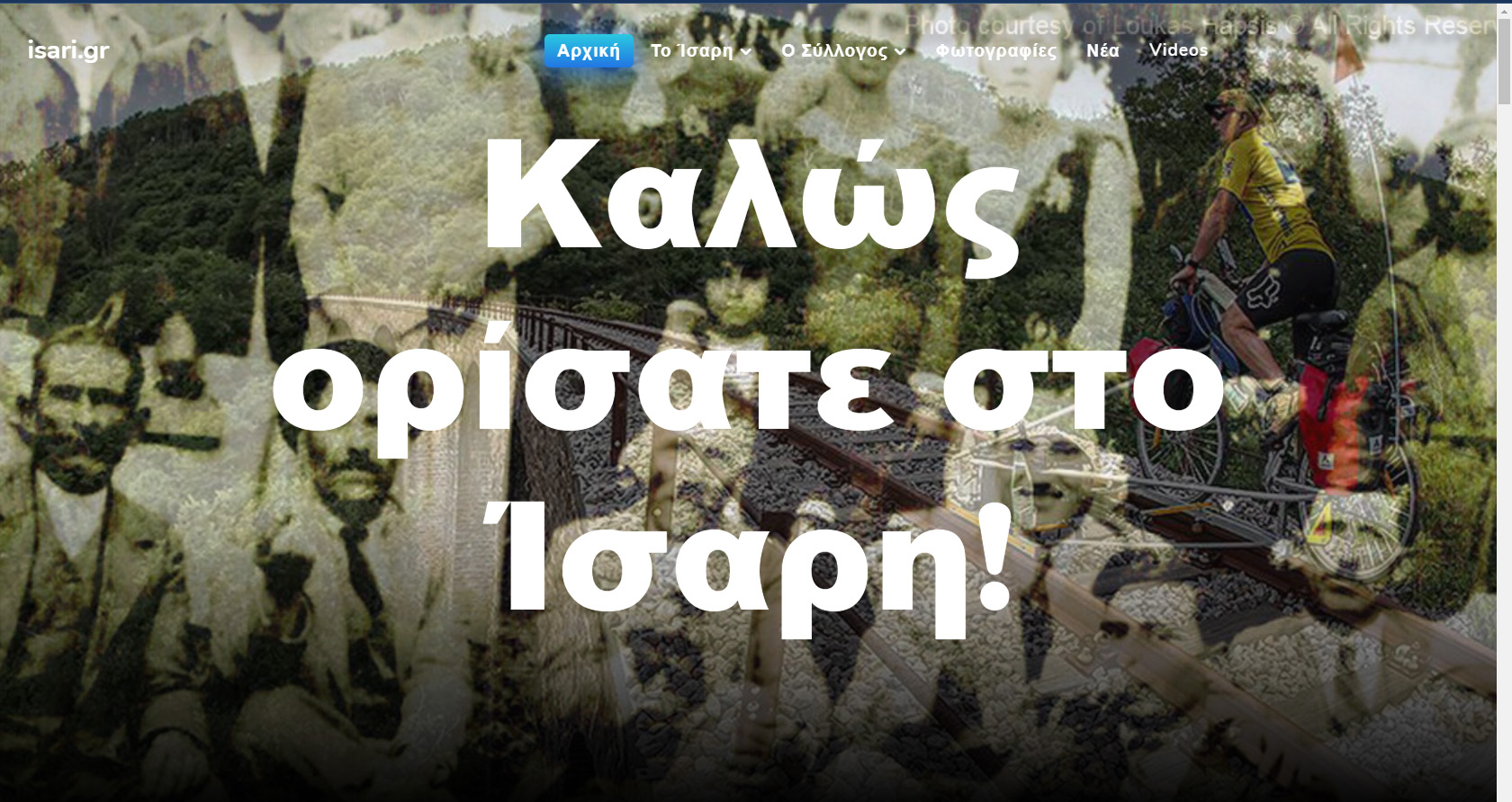 ΙΣΤΟΣΕΛΙΔΑ