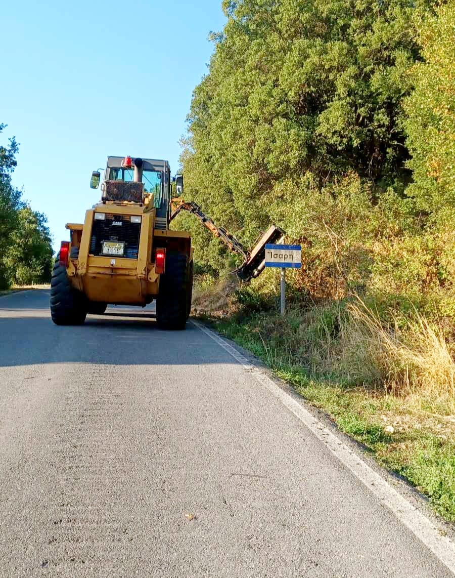ΚΑΘΑΡΙΣΜΟΣ0
