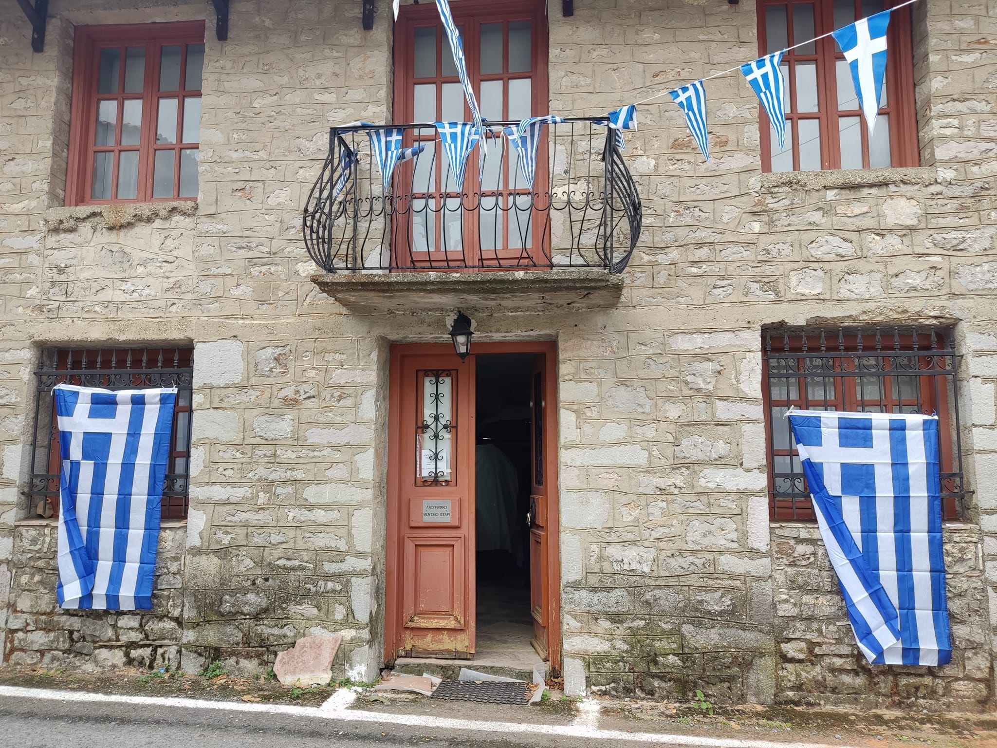 395546881 10231797665861892 8026510713313742272 n