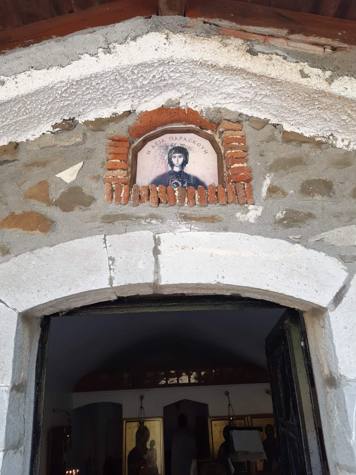 ΑΓ ΠΑΡΑΣΚΕΥΗ 03