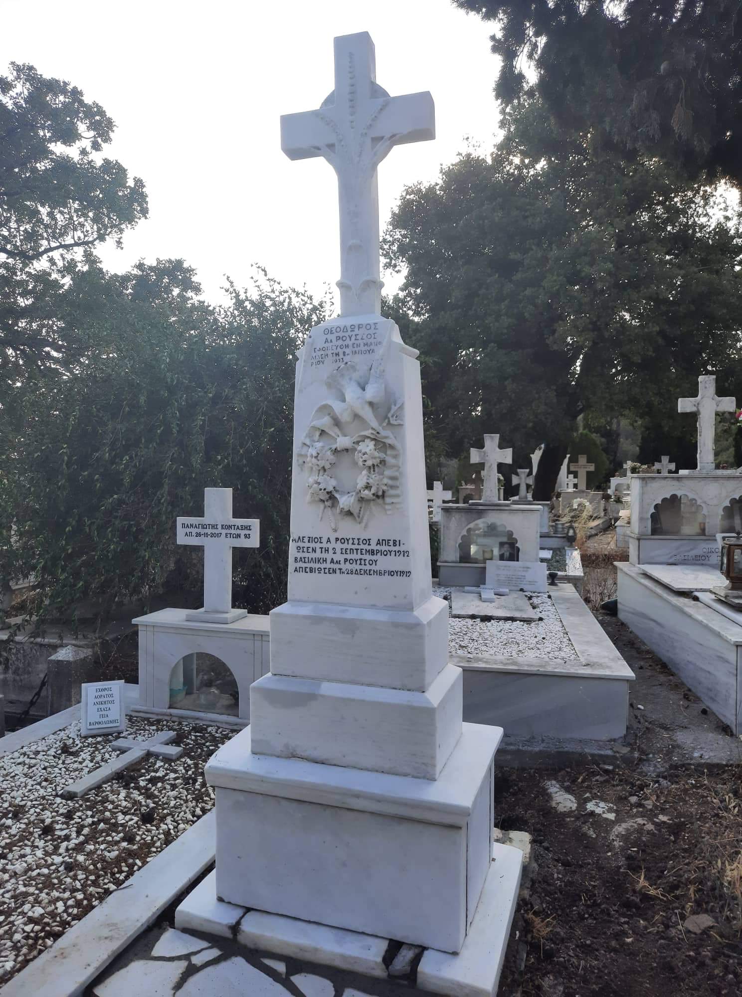 received 2816362362003883