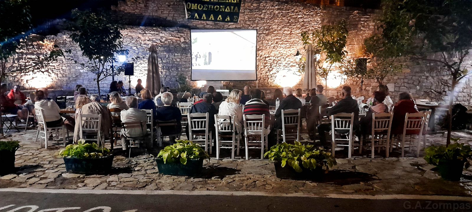 ΤΑΙΝΙΑ 02 20230812