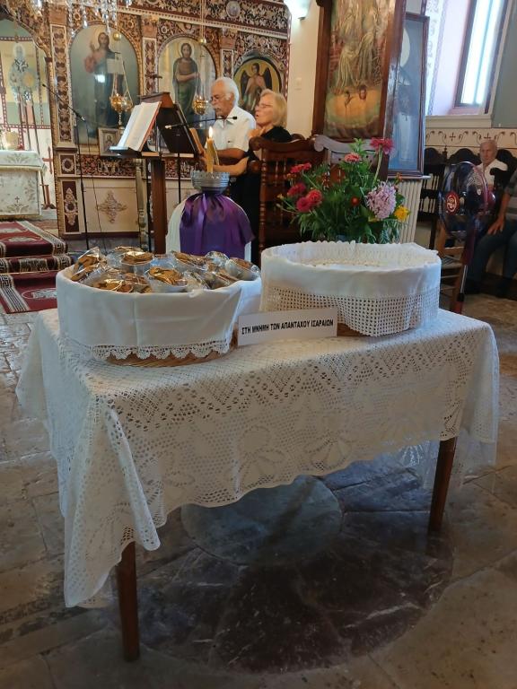 ΜΝΗΜΟΣΥΝΟ 03 20240814 