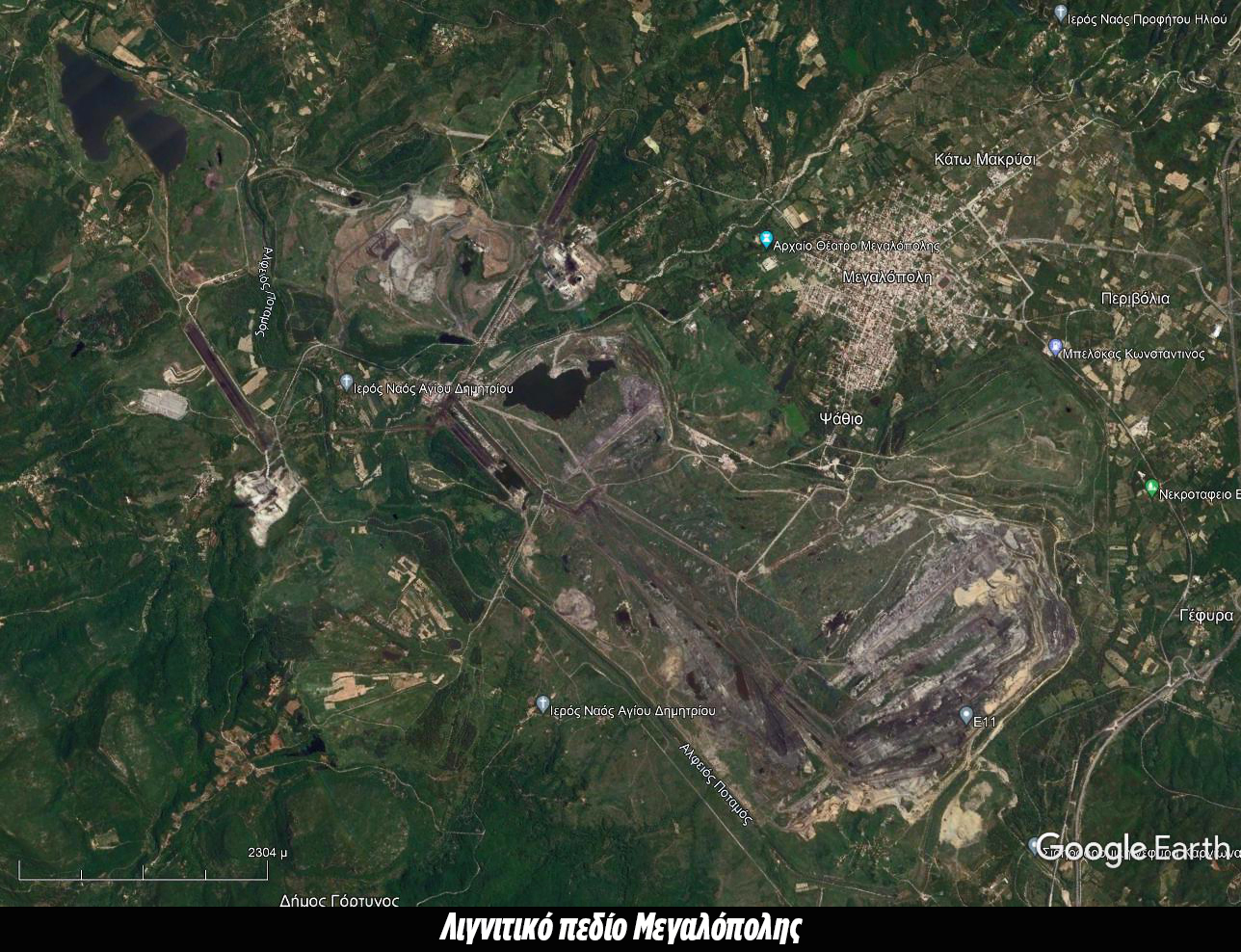 ΛΙΓΝΙΤΟΡΥΧΕΙΟ ΜΕΓΑΛΟΠΟΛΗΣ 2