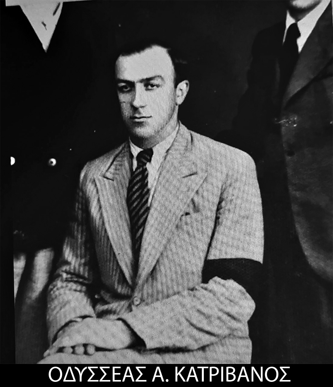 ΟΔΥΣΣΕΑΣ Α. ΚΑΤΡΙΒΑΝΟΣ 00