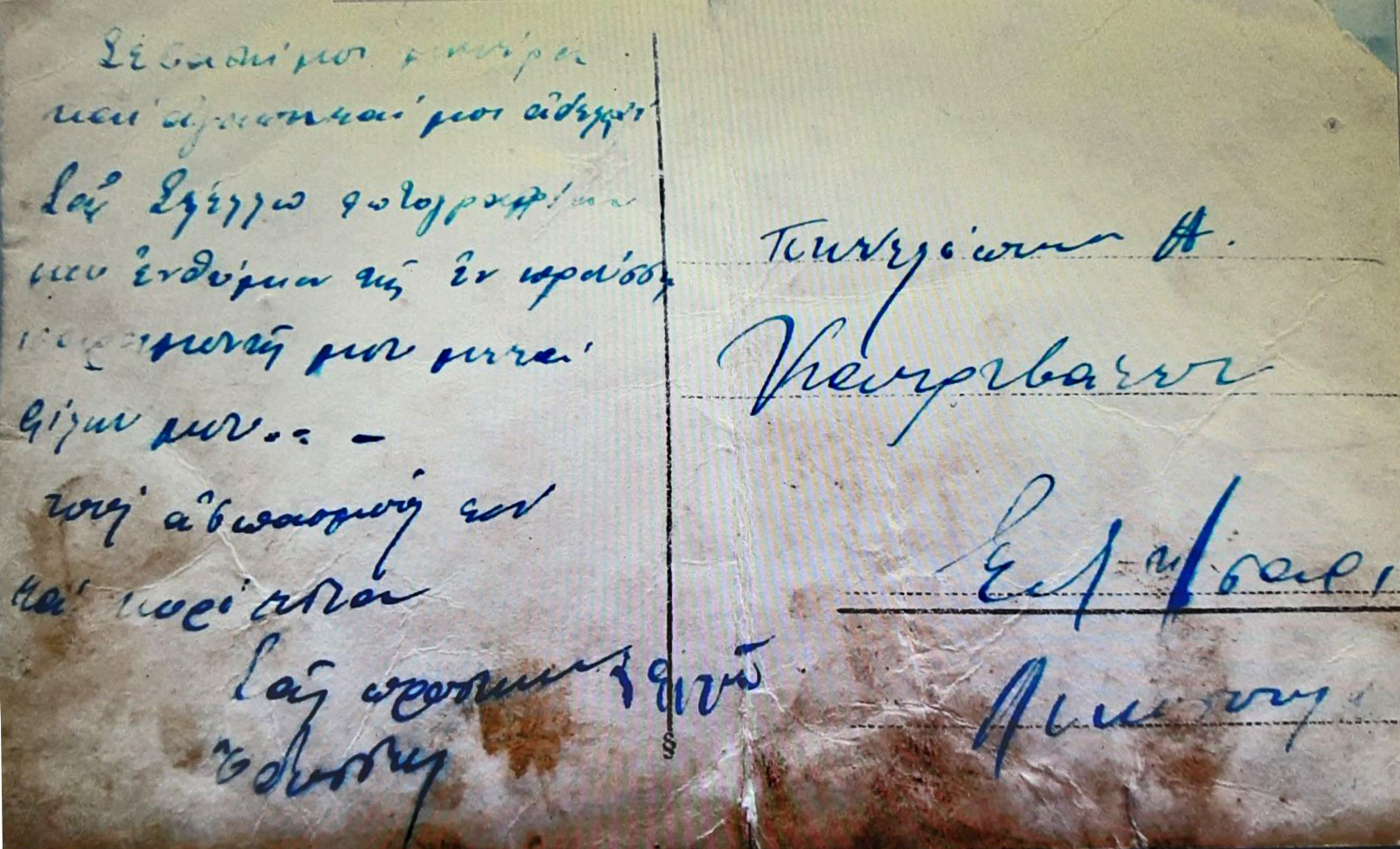 ΟΔΥΣΣΕΑΣ Α. ΚΑΤΡΙΒΑΝΟΣ 02