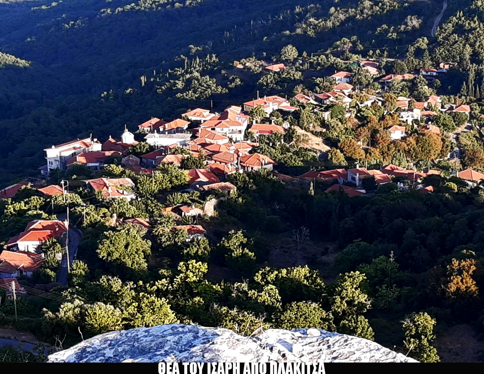 ΘΕΑ ΤΟΥ ΙΣΑΡΗ ΑΠΟ ΠΛΑΚΙΤΣΑ