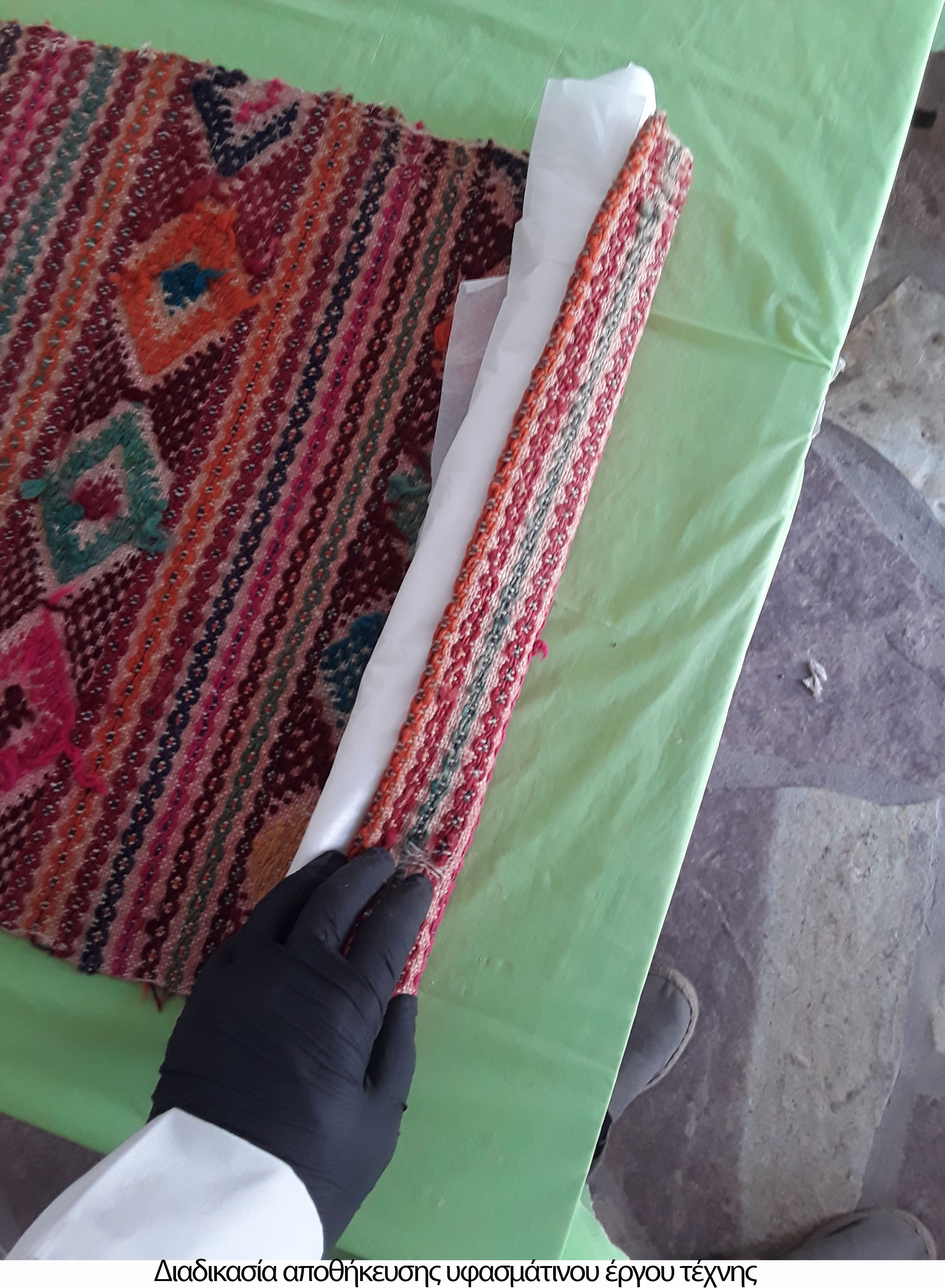 Διαδικασία αποθήκευσης υφασμάτινου έργου τέχνης