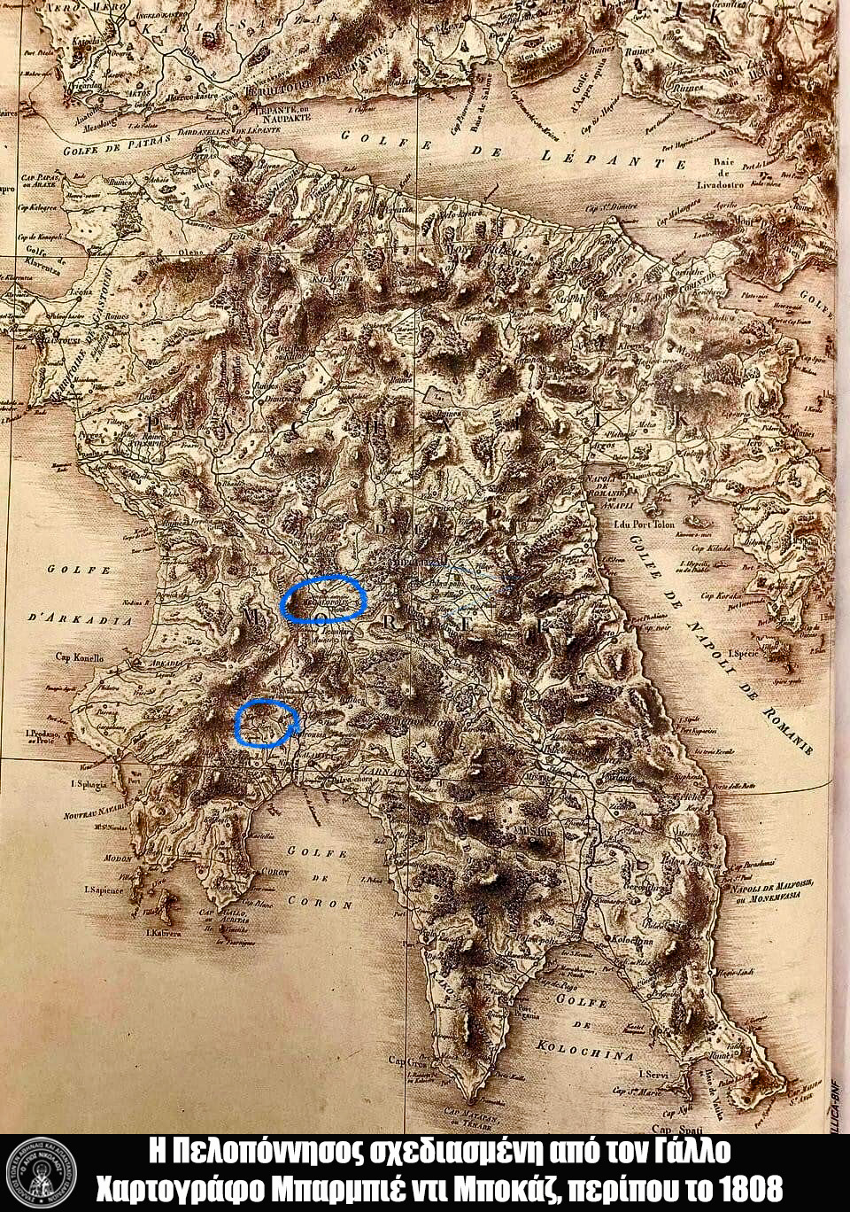 ΧΑΡΤΗΣ ΙΣΑΡΗ 1808