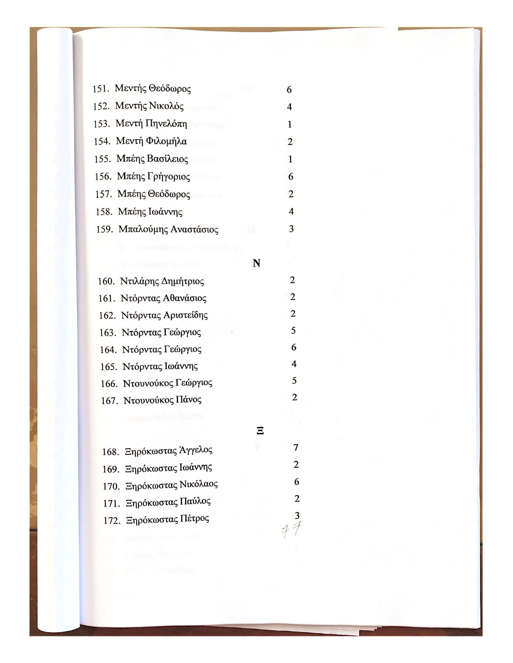 Ta xpóvia 1937 1940 1 9