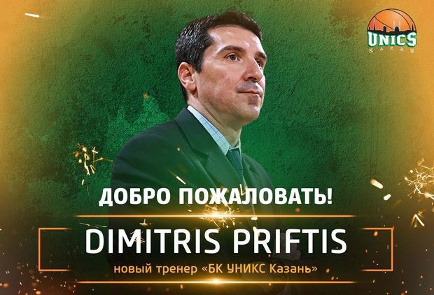 priftis-(1).jpg