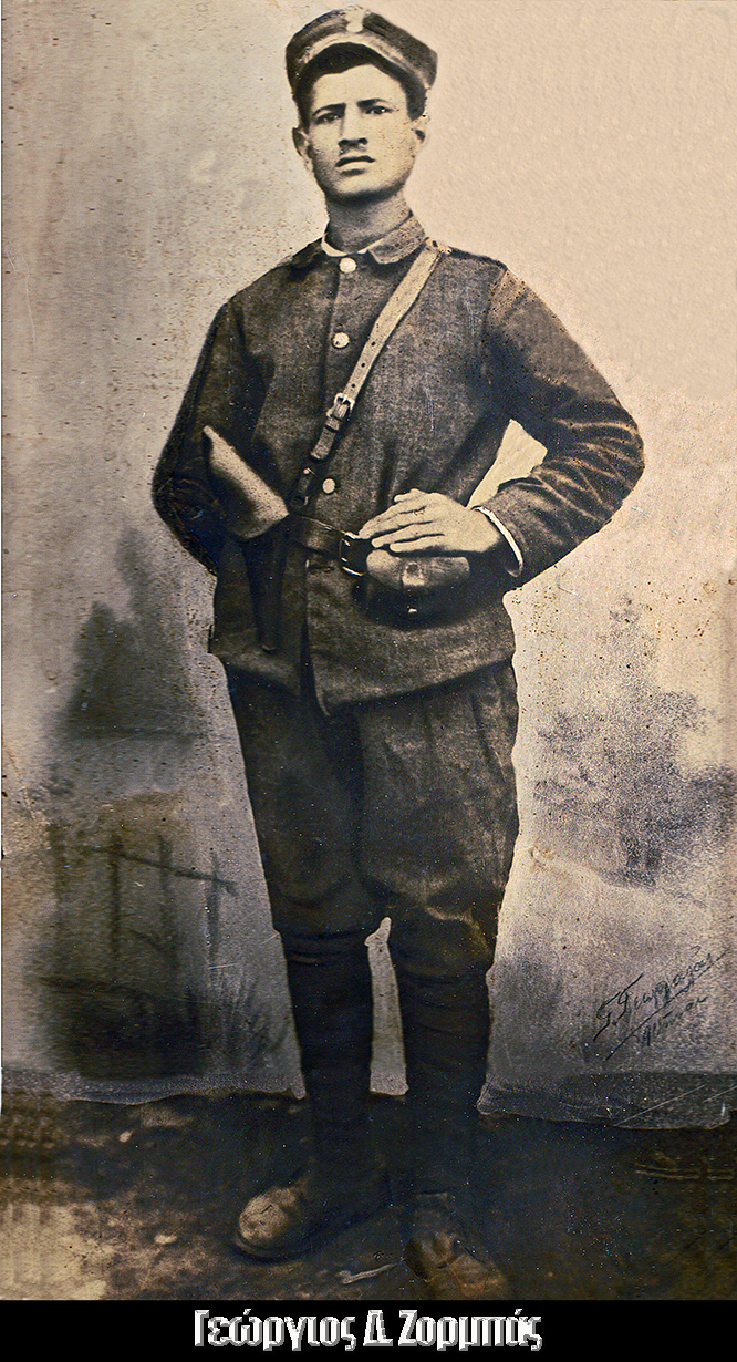 GIORGOS ZORMPAS THEIOS